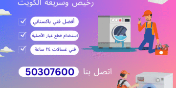 Washing Machine Repair Services in Kuwait